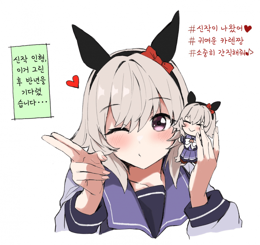 [ひとで]인플루엔서 카렌짱