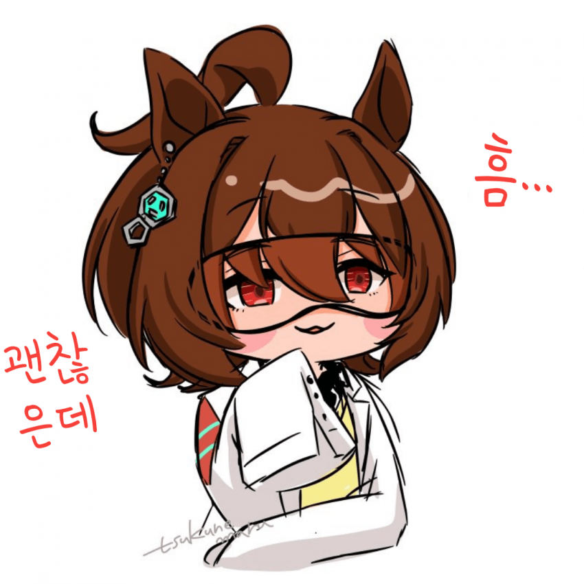 [つくね丸]타키온 안대를 쓴 타키온