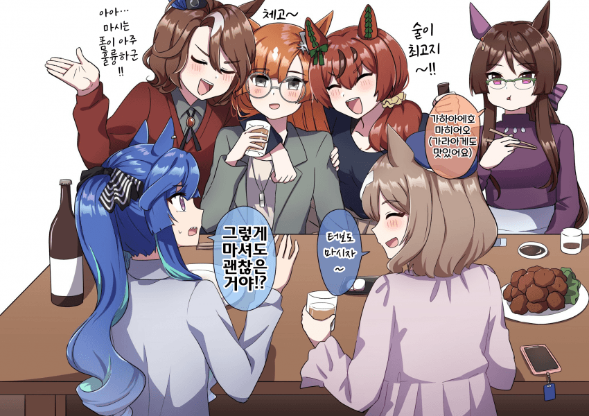 [ka]어른이 된 카노푸스의 술자리