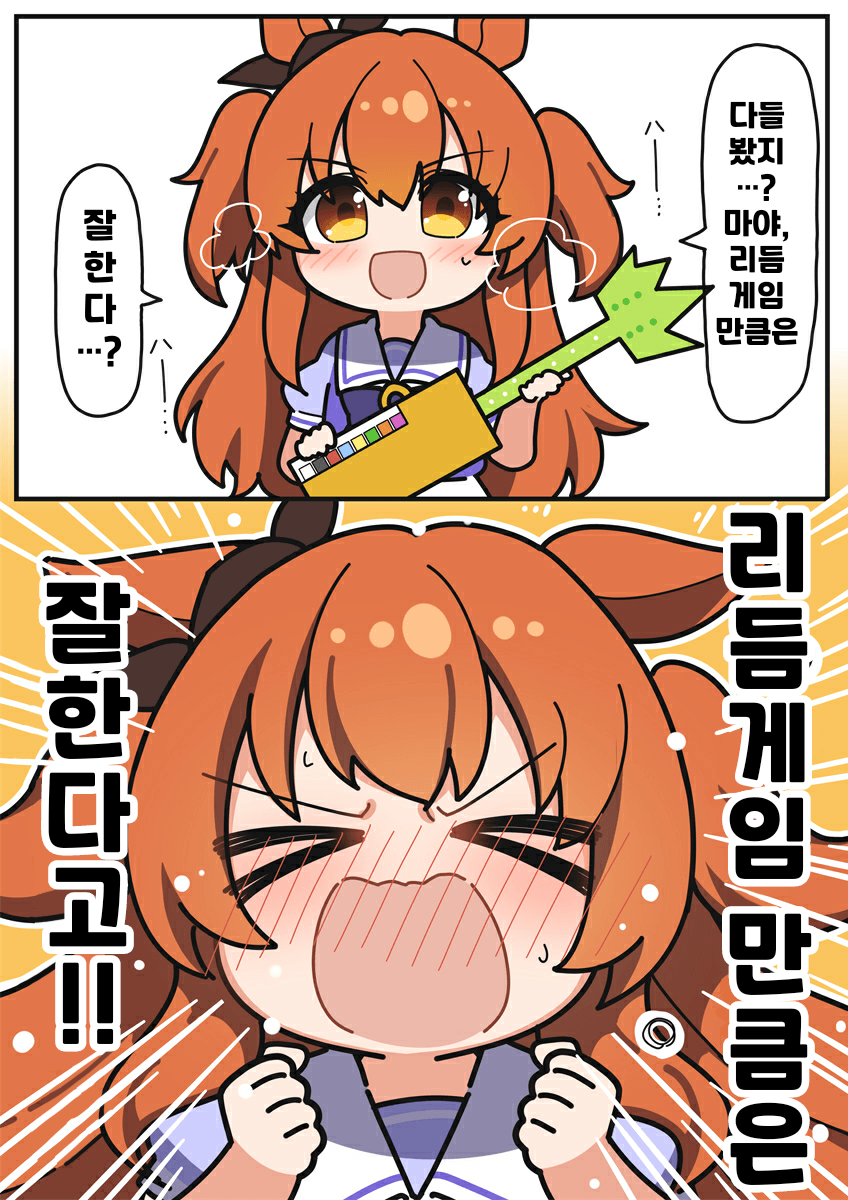 [Awfz]마야짱이 모두에게 말한다