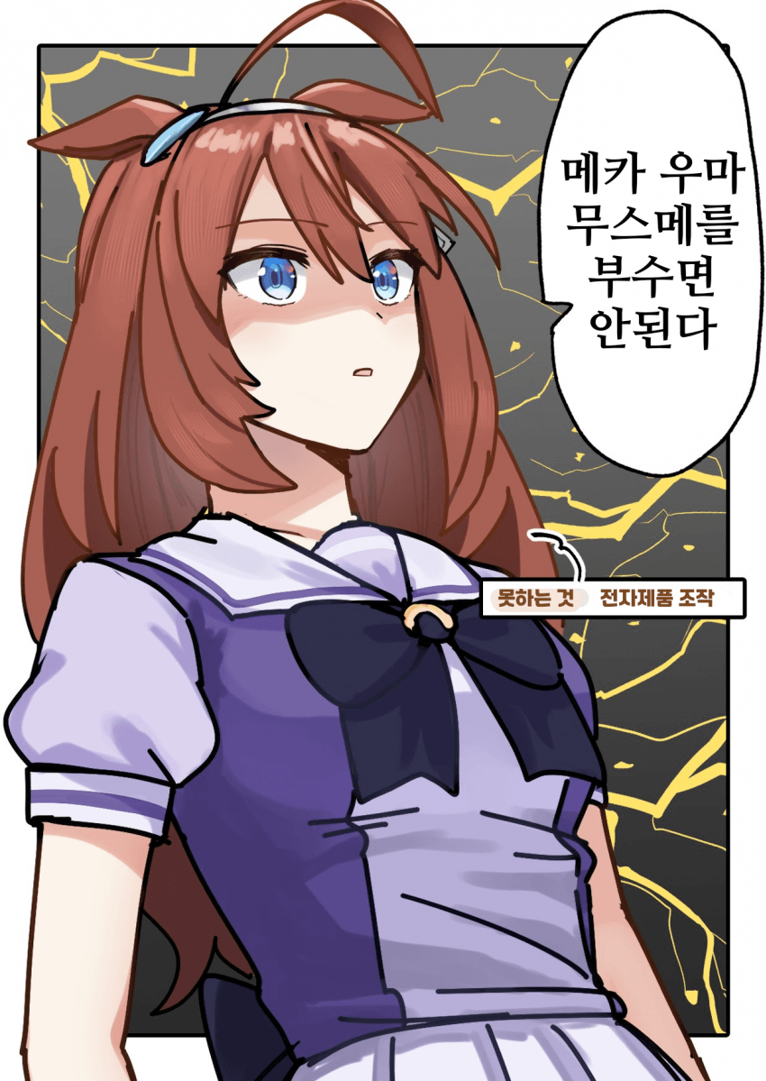 [ねむ]로봇이 주제인 신시나? 네 차례구나 부르봉!