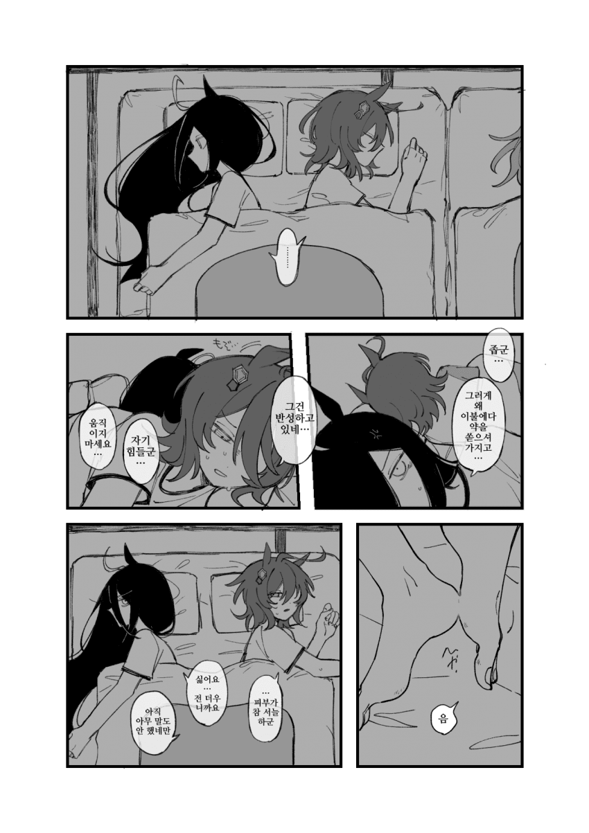 [囀]타키카페 열대야