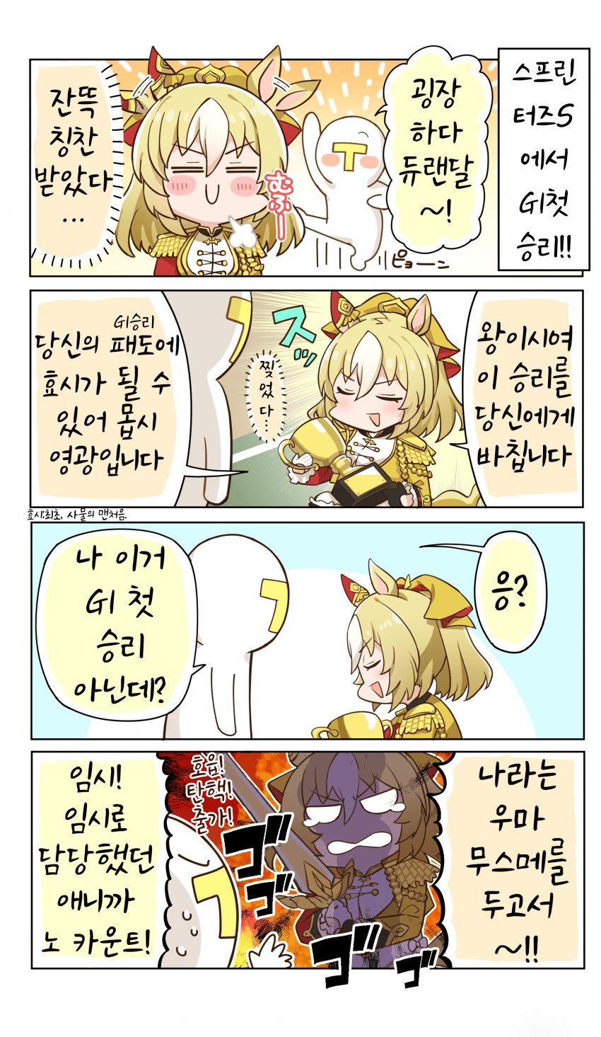 [allitell]난 네가 처음이 아닌데?