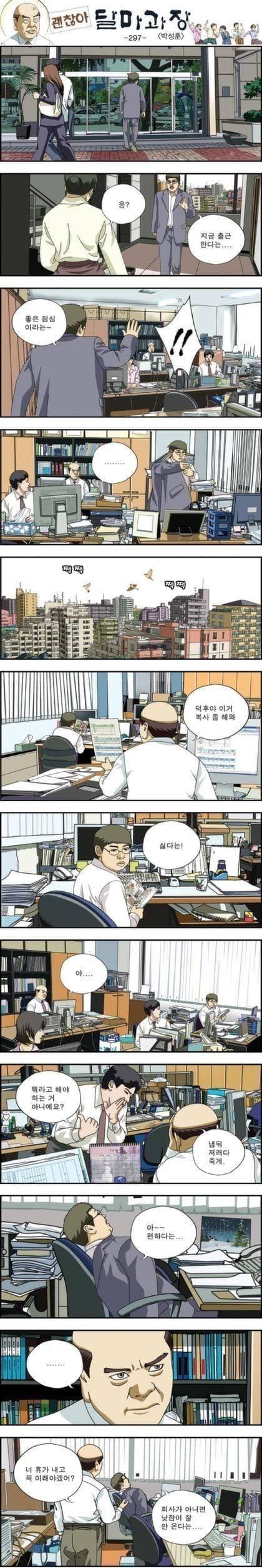 갑자기 그런 트레이너가 보고싶다