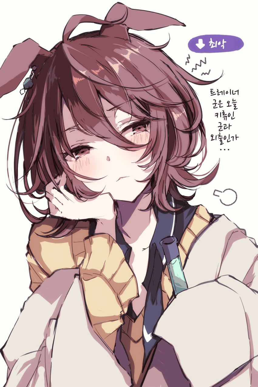 [そつなく]아그네스 타키온의 우율