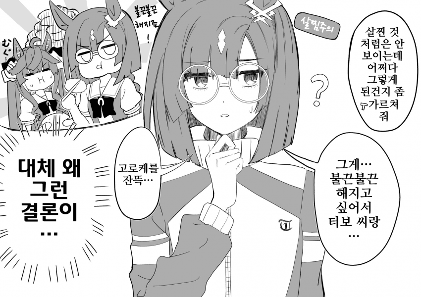 [ka]가끔 지능이 떡락하는 철의 여인