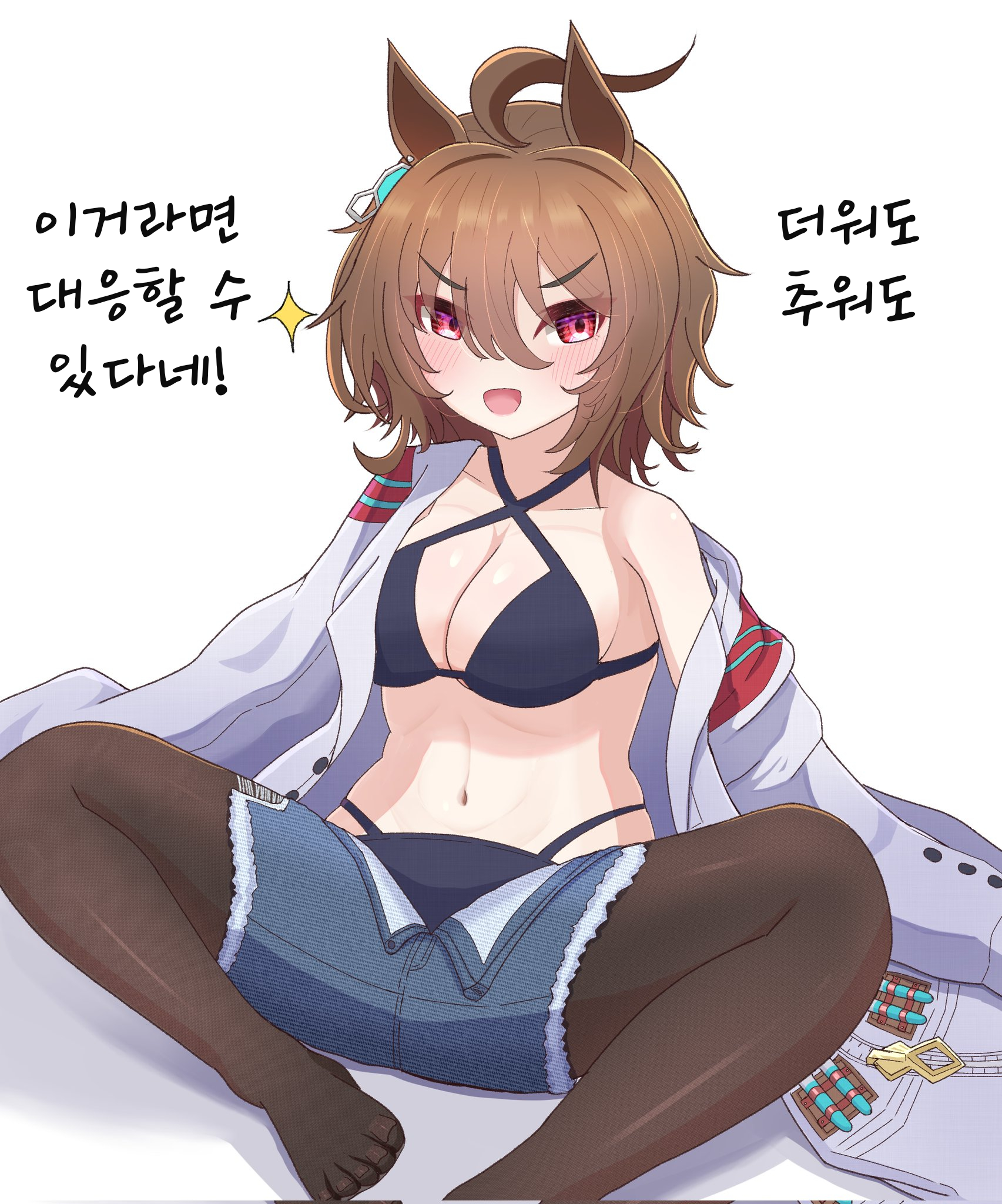 [セツザン] 가을 날씨에 대응하는 타키온의 천재적(?) 발상