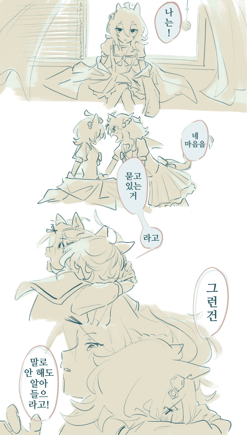 [こみかわ]포케타키
