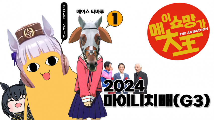 심플한 다음 경마 핫산 썸네일.png