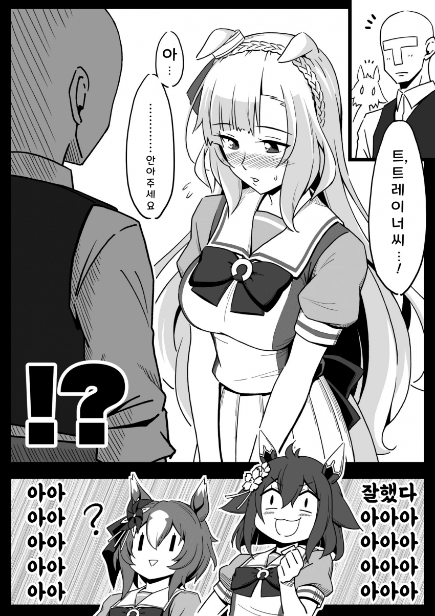 [ヤマキ]돌진하는 중전차