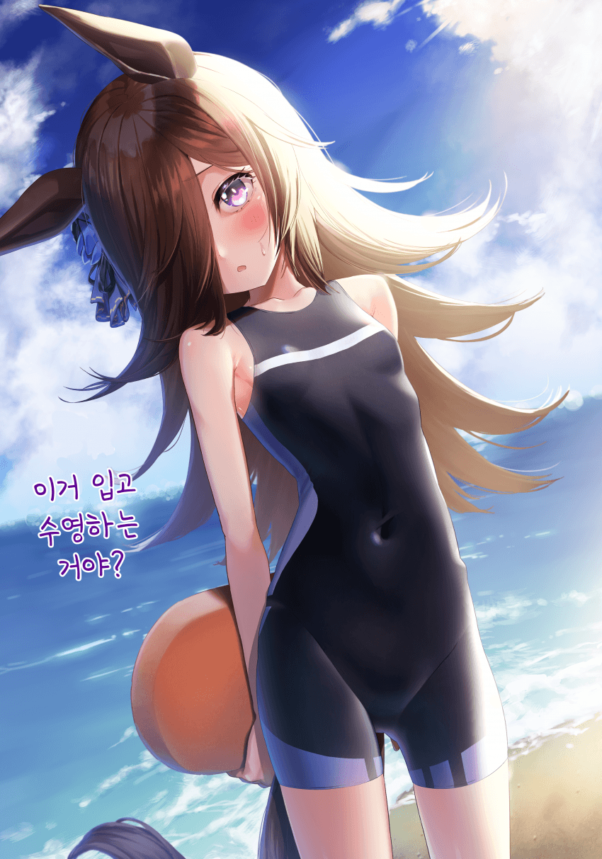 [ラゾ]웨트 슈트 라이스 샤워