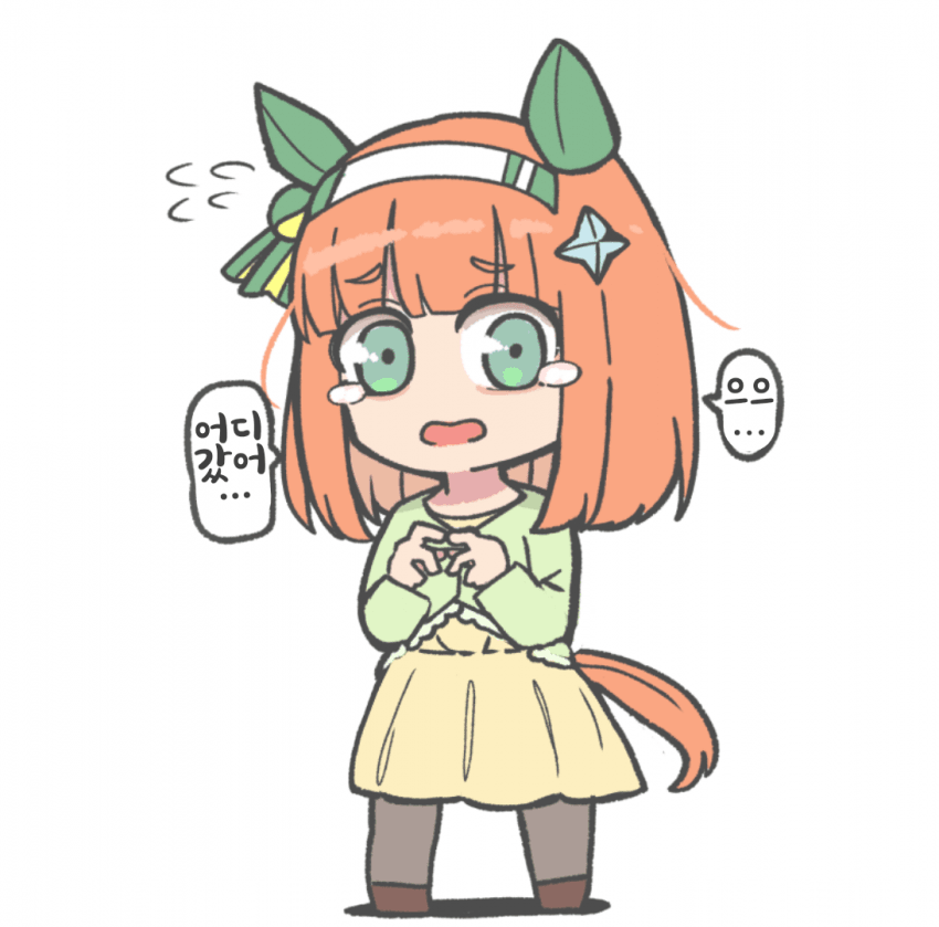 [カワモチ]미아가 된 꼬마 스즈카