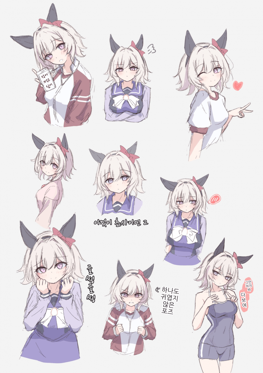 [yuhara]모듬 카렌짱