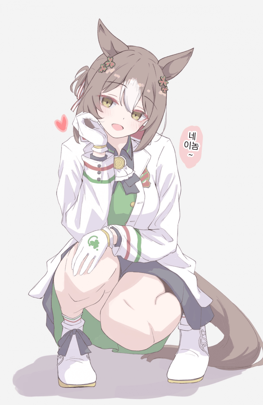 [yuhara]네 이놈~