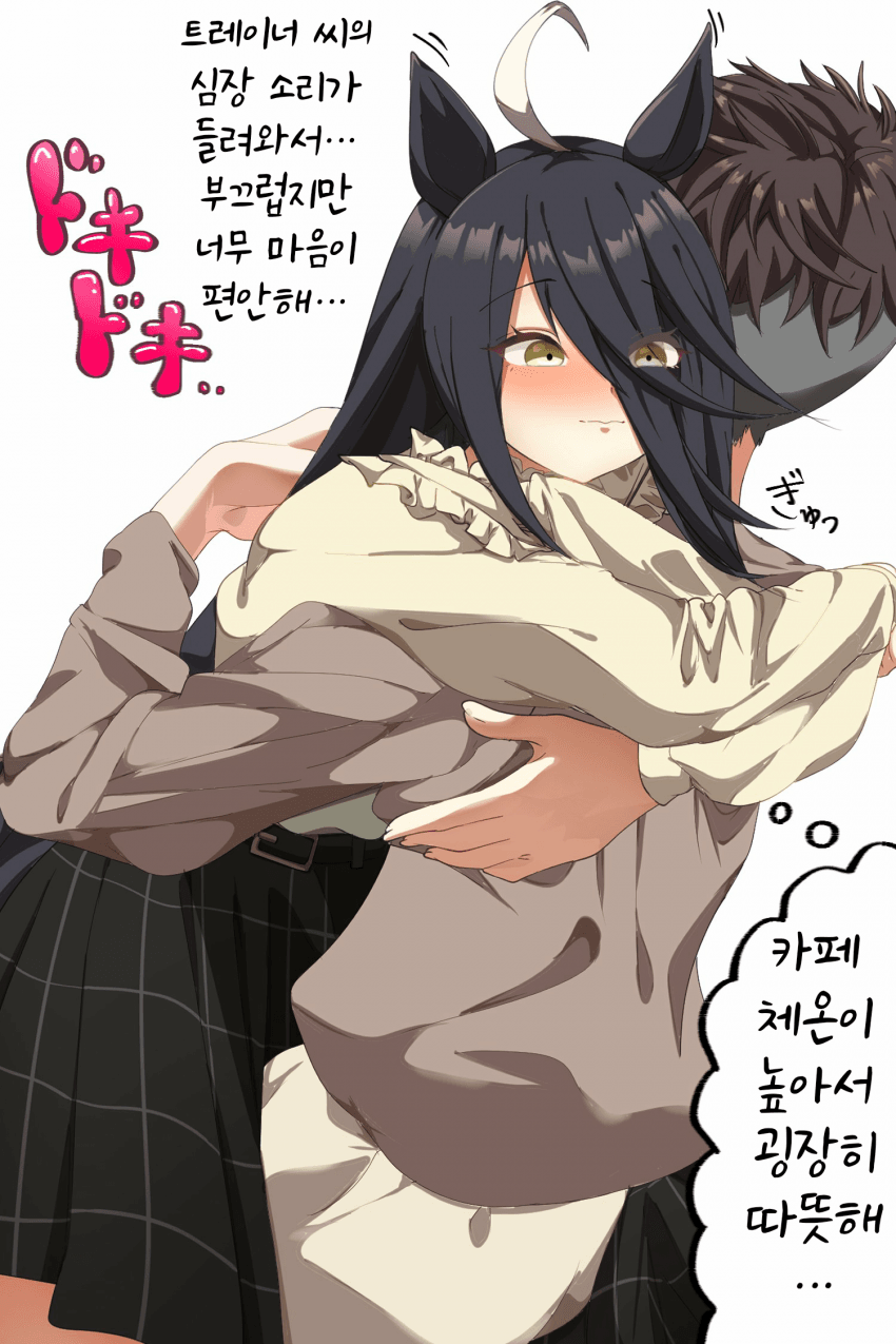 [煙管]트레이너 껌딱지 카페