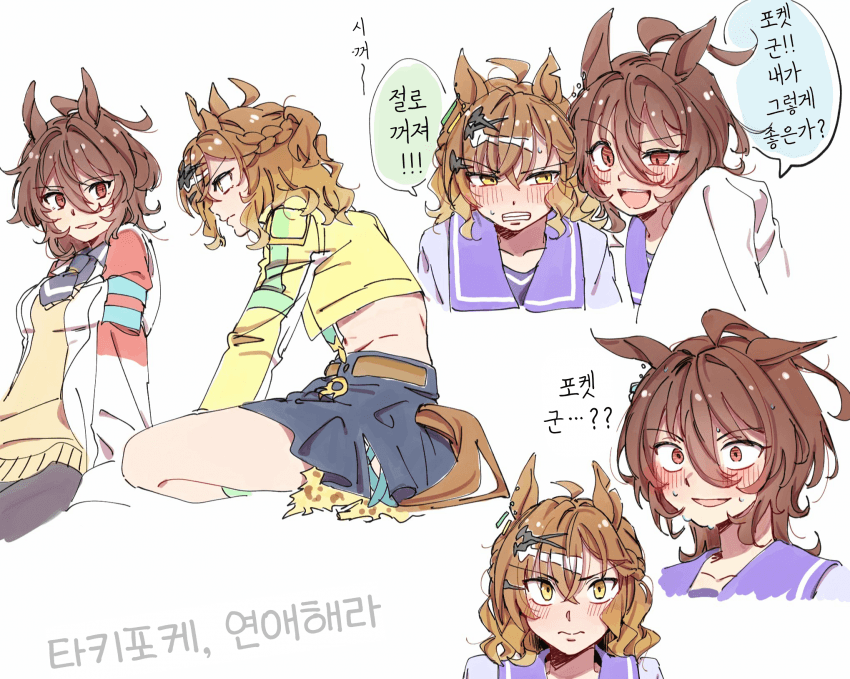 [Rikou]타키포케