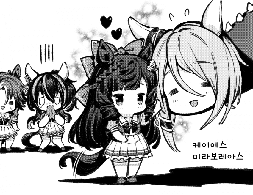 [バシウス]케이에스 미라보레아스