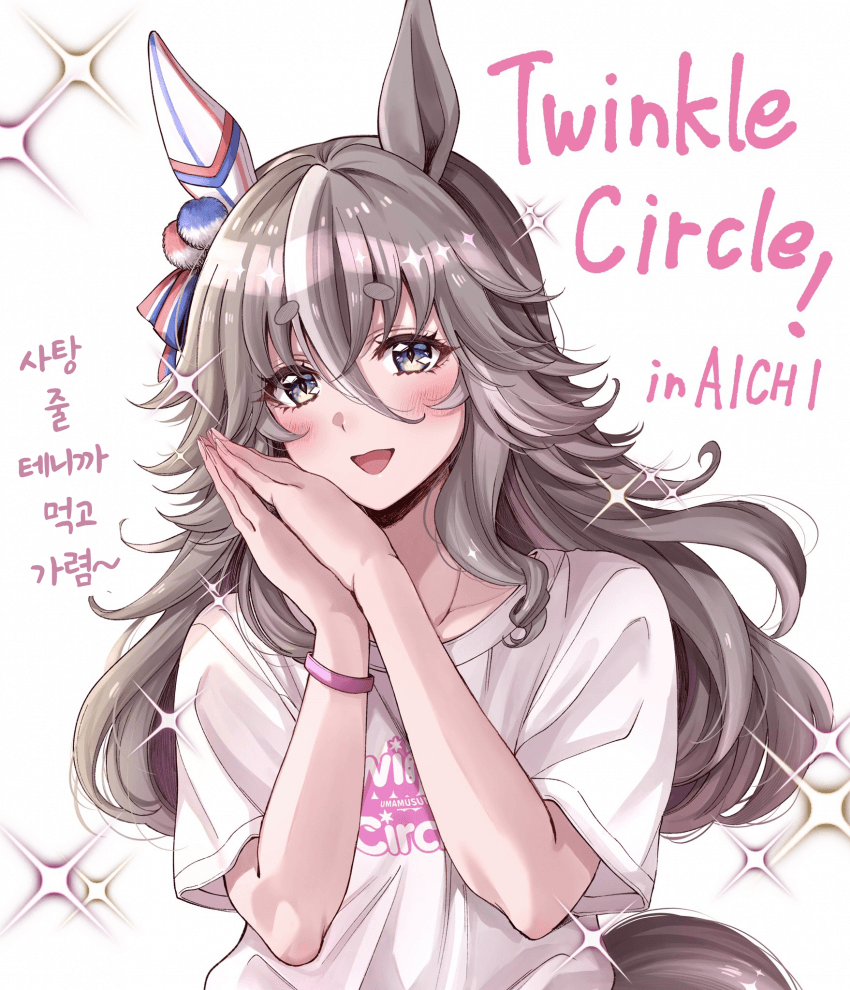 [花守あかり]트윙클 서클 in Aichi 응원합니다!