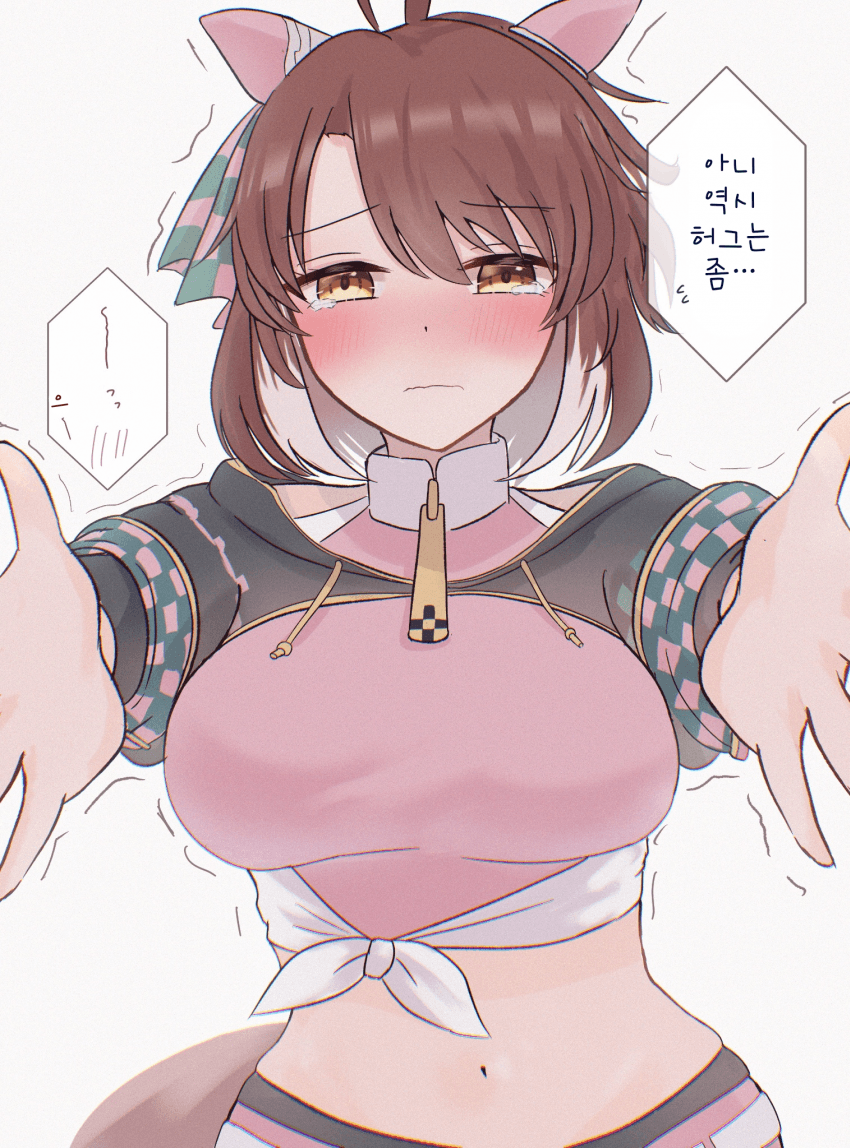 괴문서) "들리지는 않겠지만... 많이 좋아하고 있단다. 단츠야."