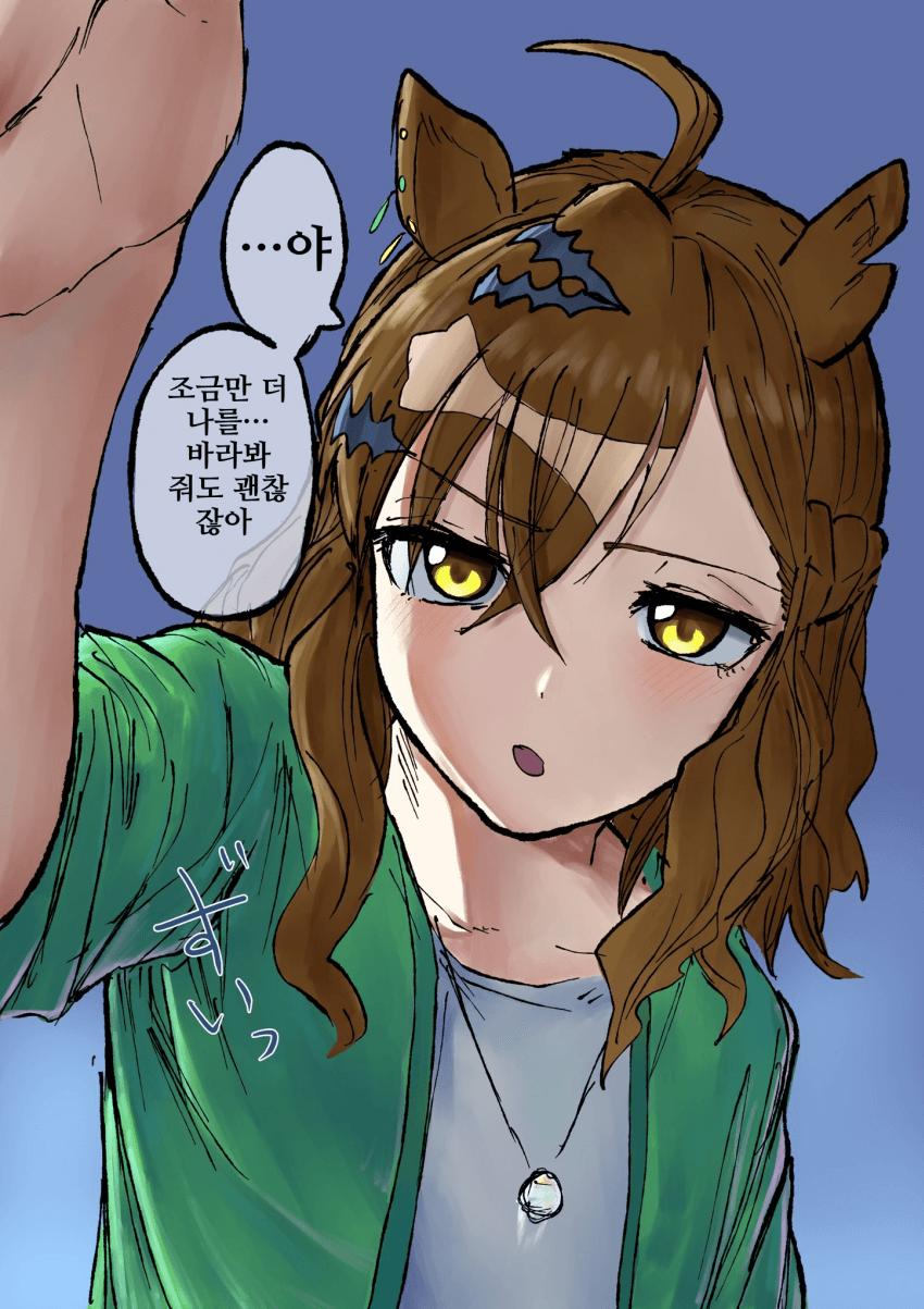 [あみこ]포켓도 소녀다