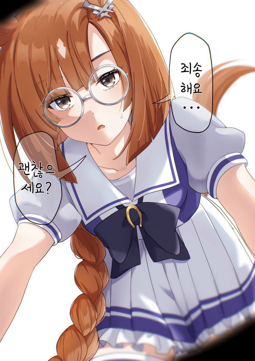 [ka]사고