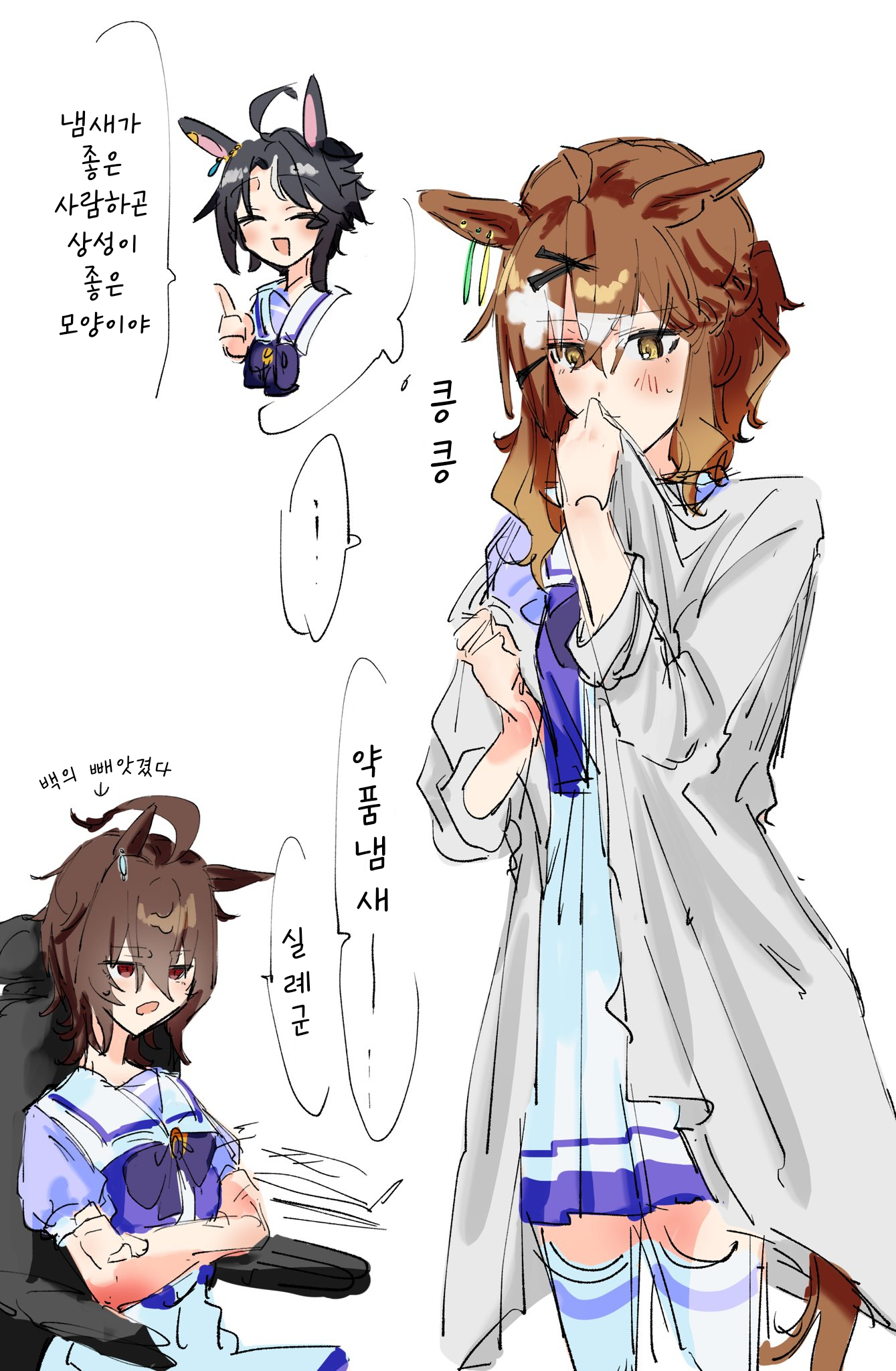 [菜月 白菜] 타키온 가운 냄새 맡는 포케
