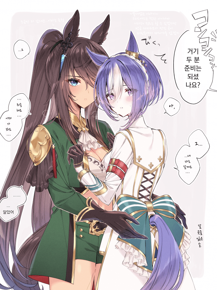 [てとら]달아오르기 직전인 크리자리오