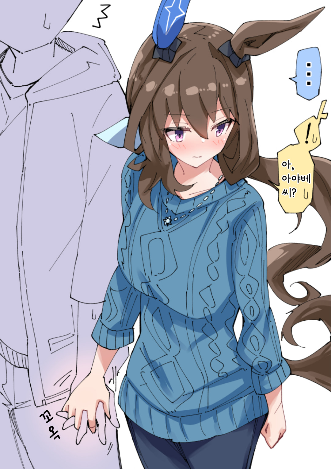 [ノダチ] 자연스럽게 손 잡는 아야베 씨