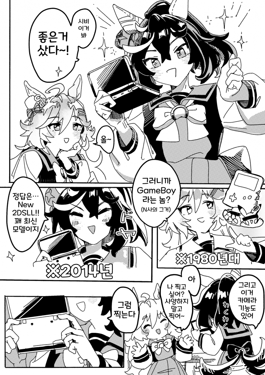 [枭鸮]신기한 카메라