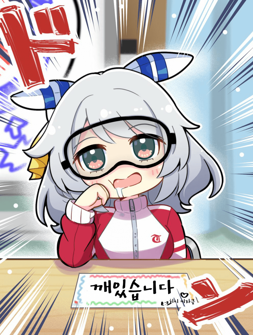 [恭(きょう)]미라코 수면안대를 쓴 미라코