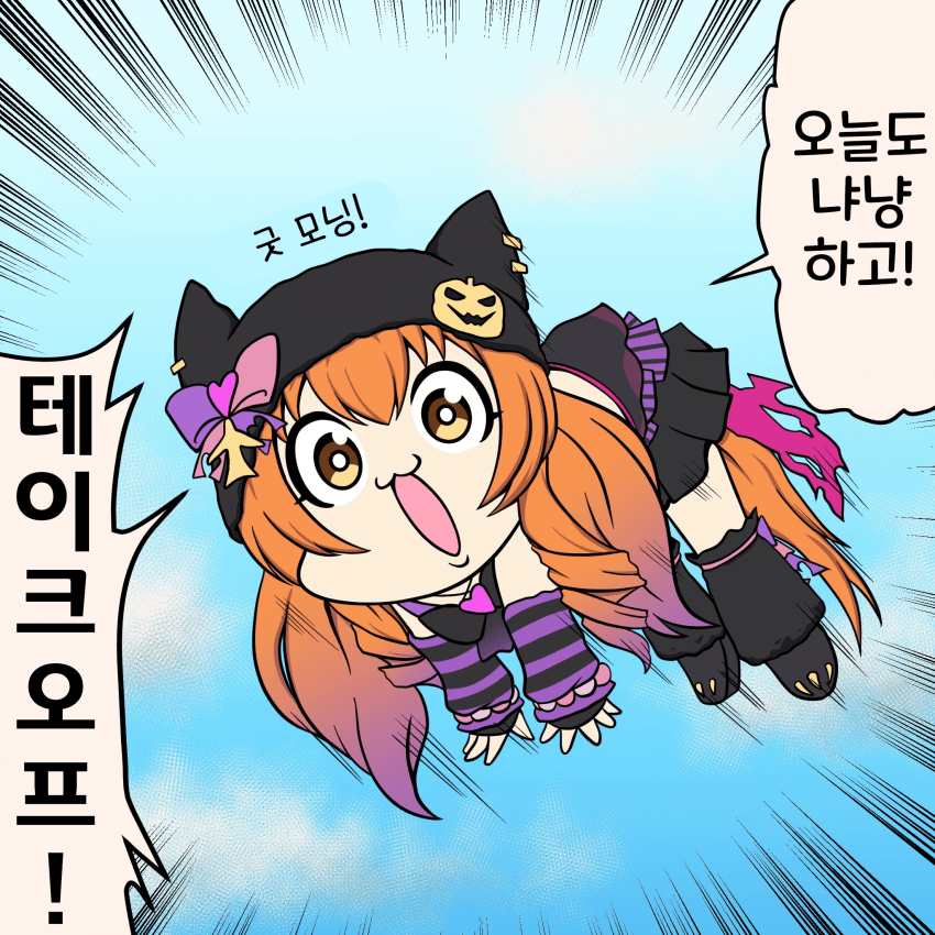 [プードッグ]아 유 레디?