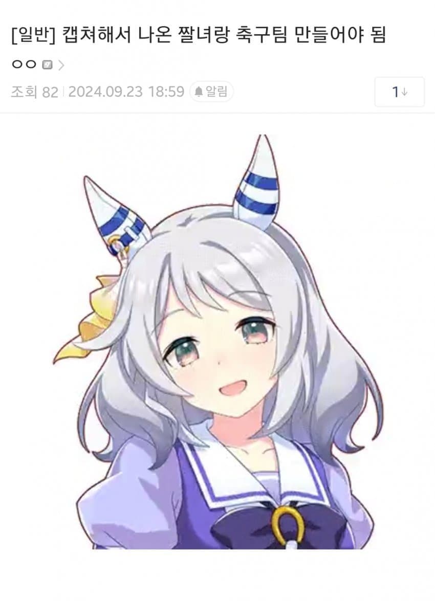 [괴문서] 사실 똥말딸들은 일자리 문제가 별로 심각하지 않음
