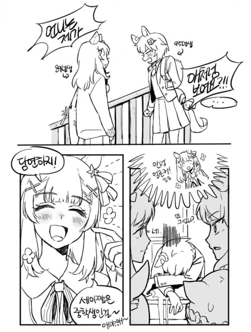 의외로 꼴리는 고증