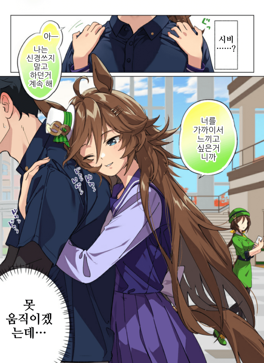 [たろうまる]CB천일야 155