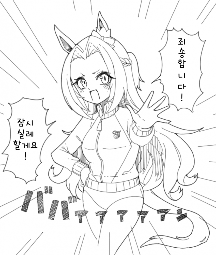 [ダスカスキー4世]돈나 시나리오에 까메오 출연한 카와카미