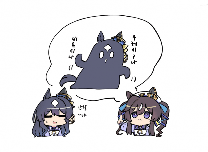 [カワモチ]우레시~나 밈의 시작