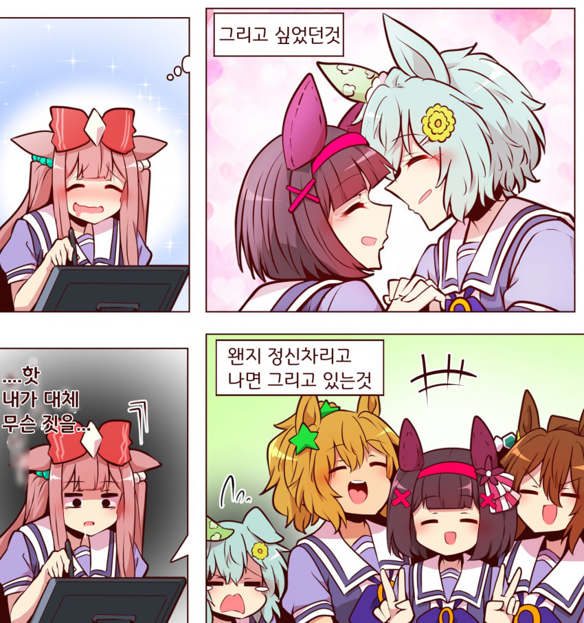 [よねだともミズ]그리고싶은 그림과 실제로 그려지고있는 그림