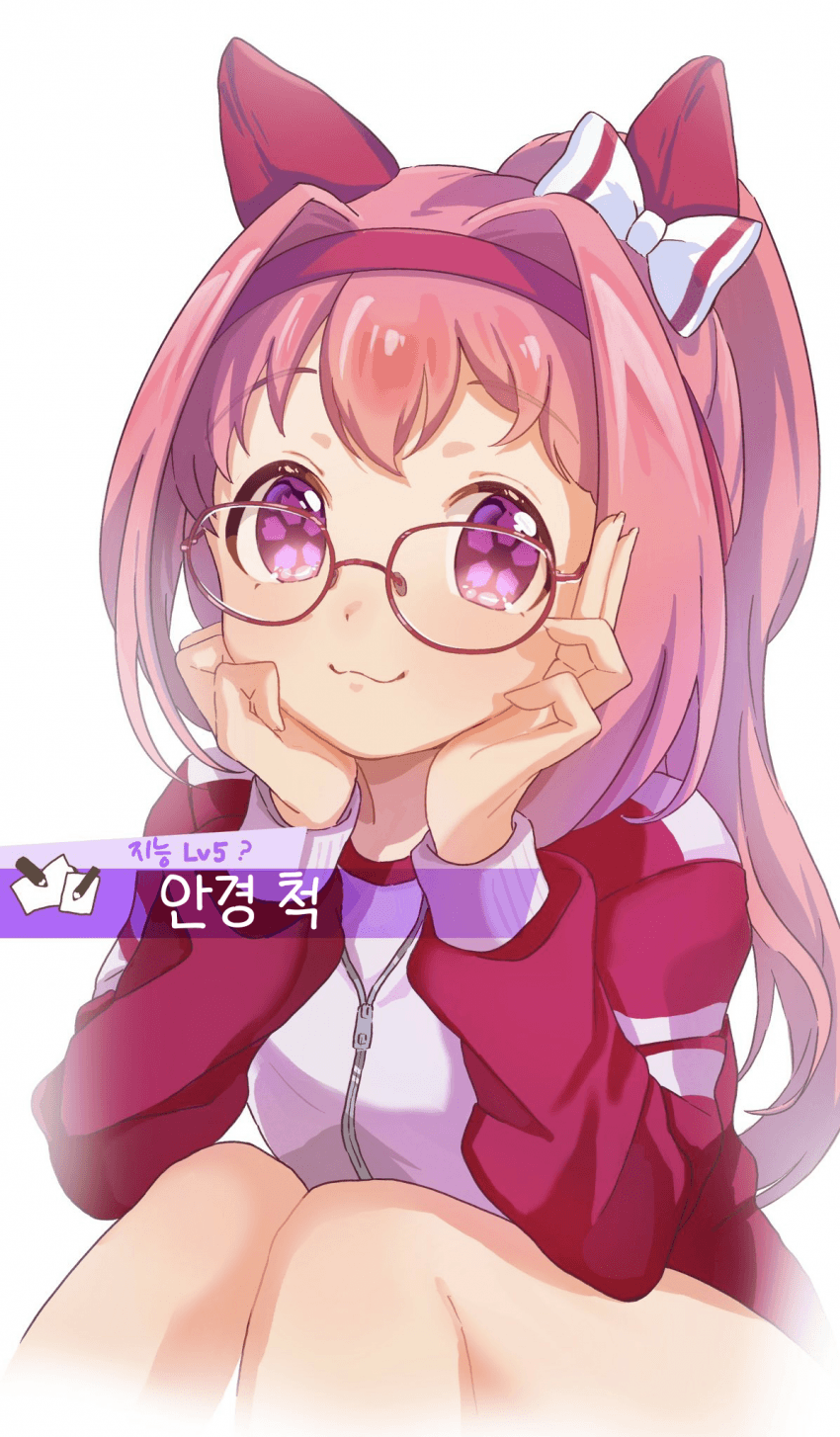 [もちうささ]안경 우라라