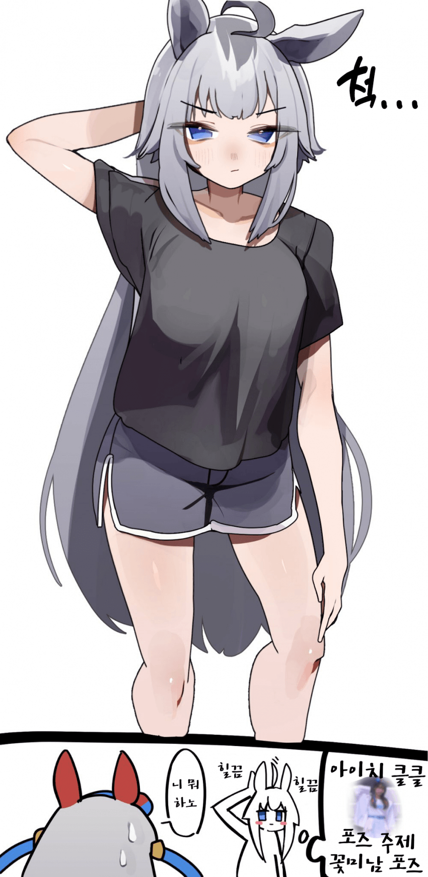 [たむすびその2]꽃미남 포즈
