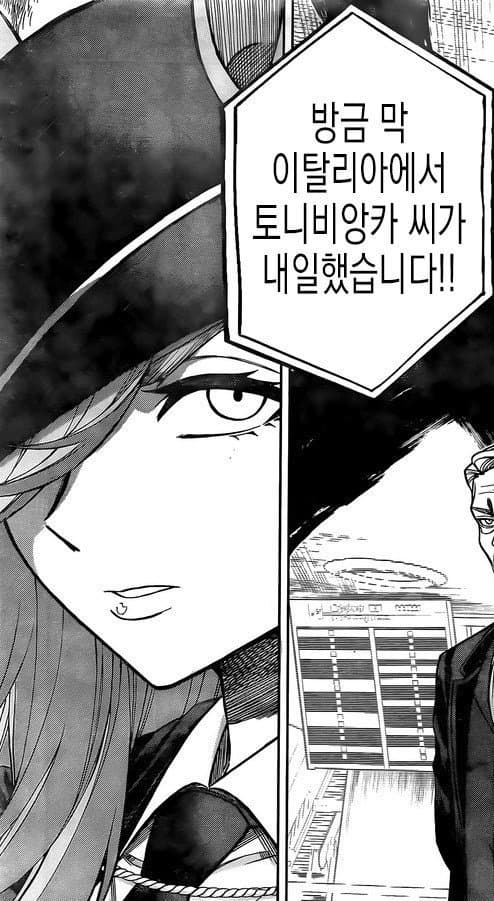 토니 비앙카에게 음식으로 기싸움 거는 트레이너