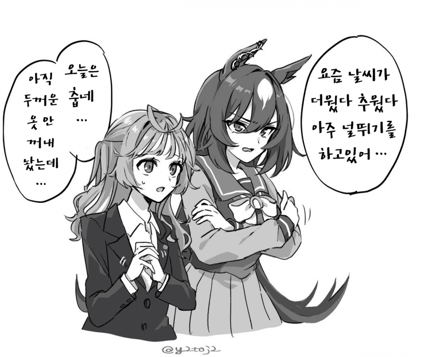 [湯治]환절기의 트레시리