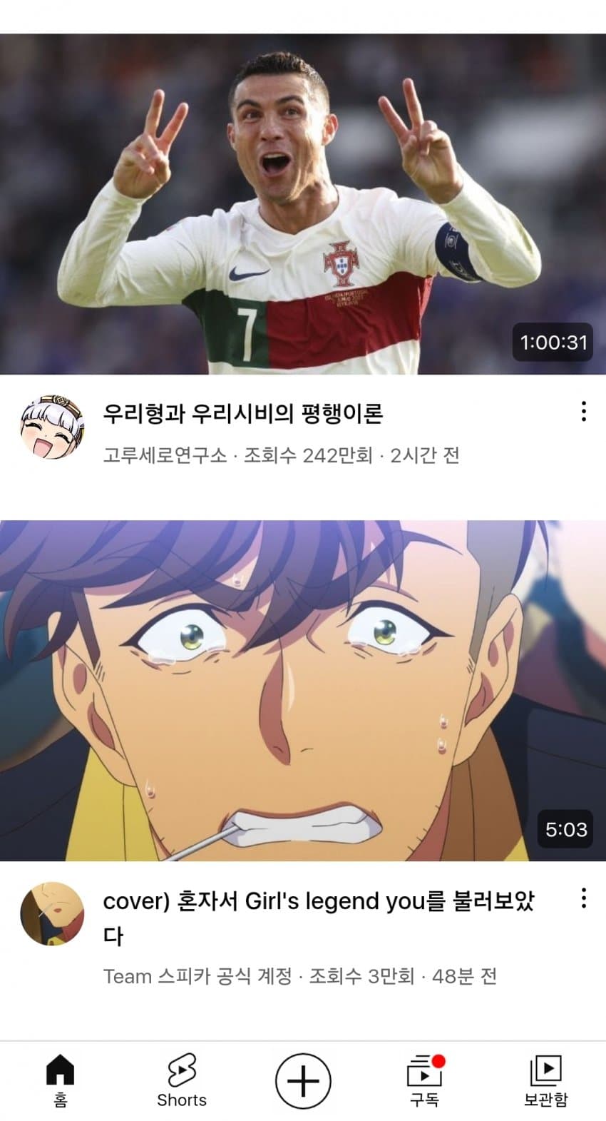 인외마경 우마튜브 사변