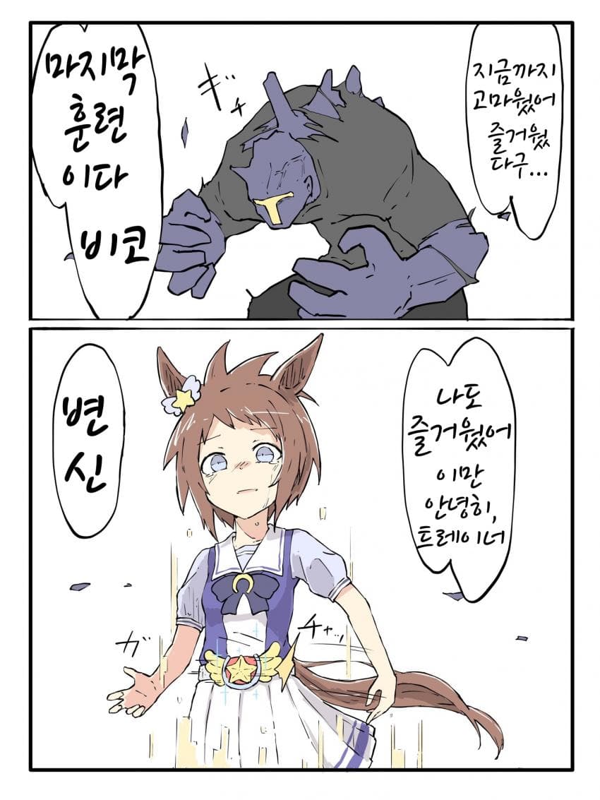 [ネコミミ好き之助]오타쿠들이 약한 연출