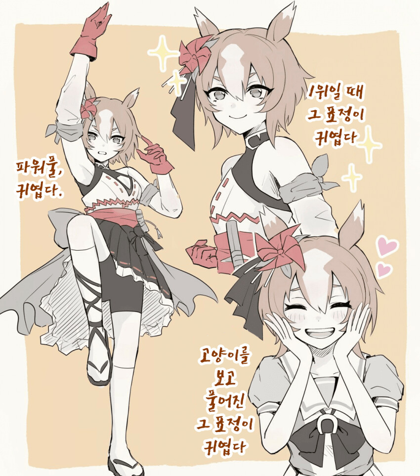 (괴문서/핫산) 지금까지 느껴보지 못한 이 감정은 무엇일까요?