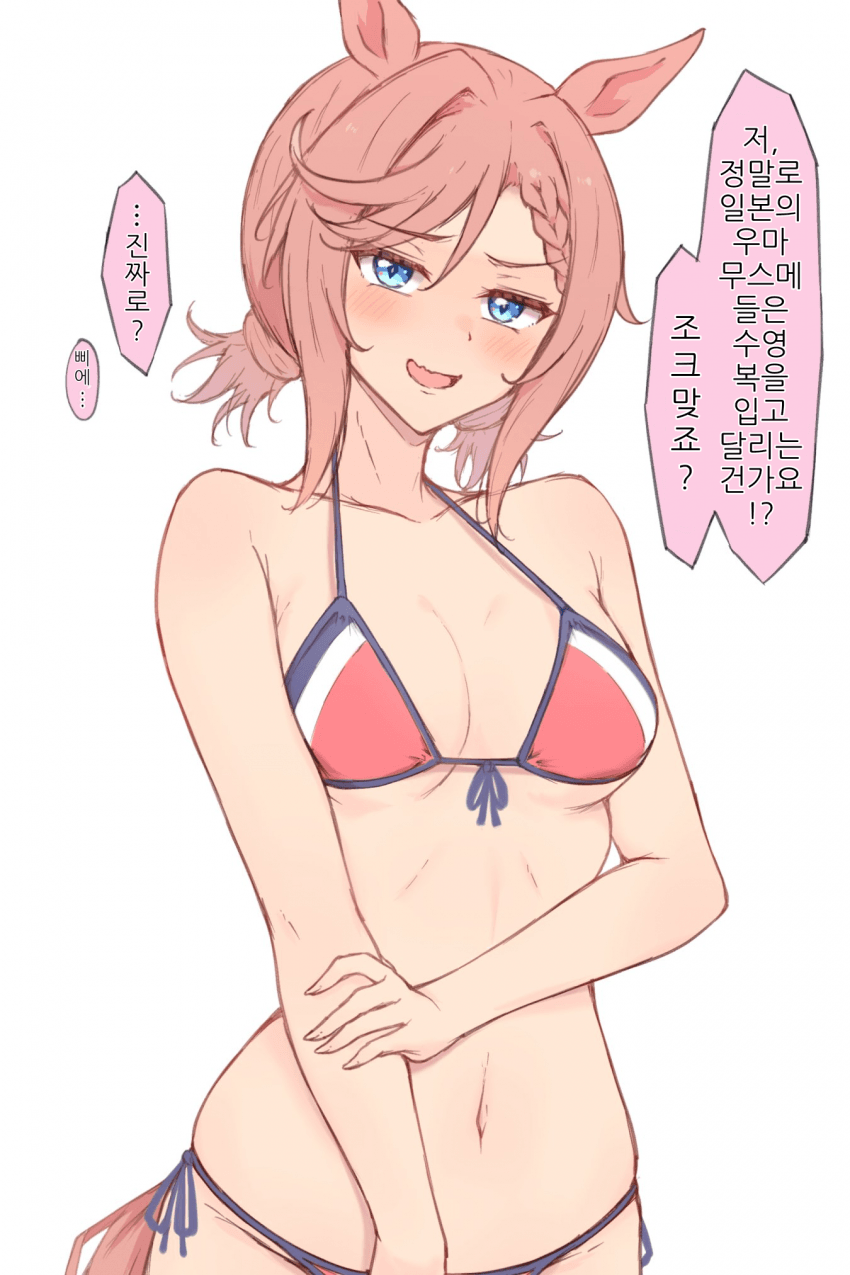 [あんず]로마에서는 로마 법을 따르라