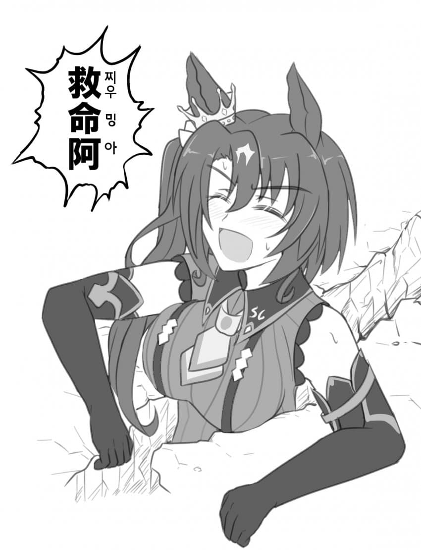 [アヤベベ, 날먹] 재수 더럽게 없는 거지...