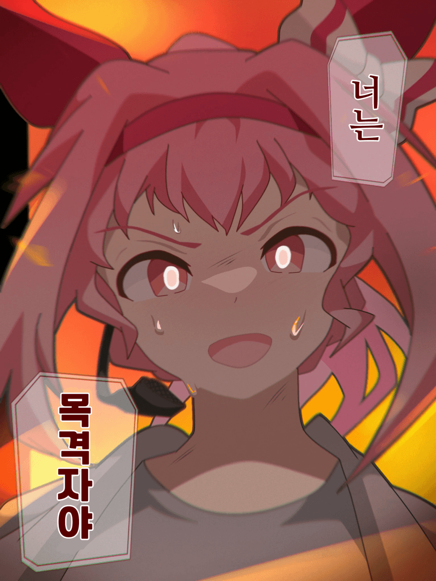 [minaze]트윙클 서클의 우라라짱
