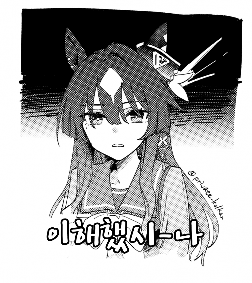 [かるかん]눈치챘시-나