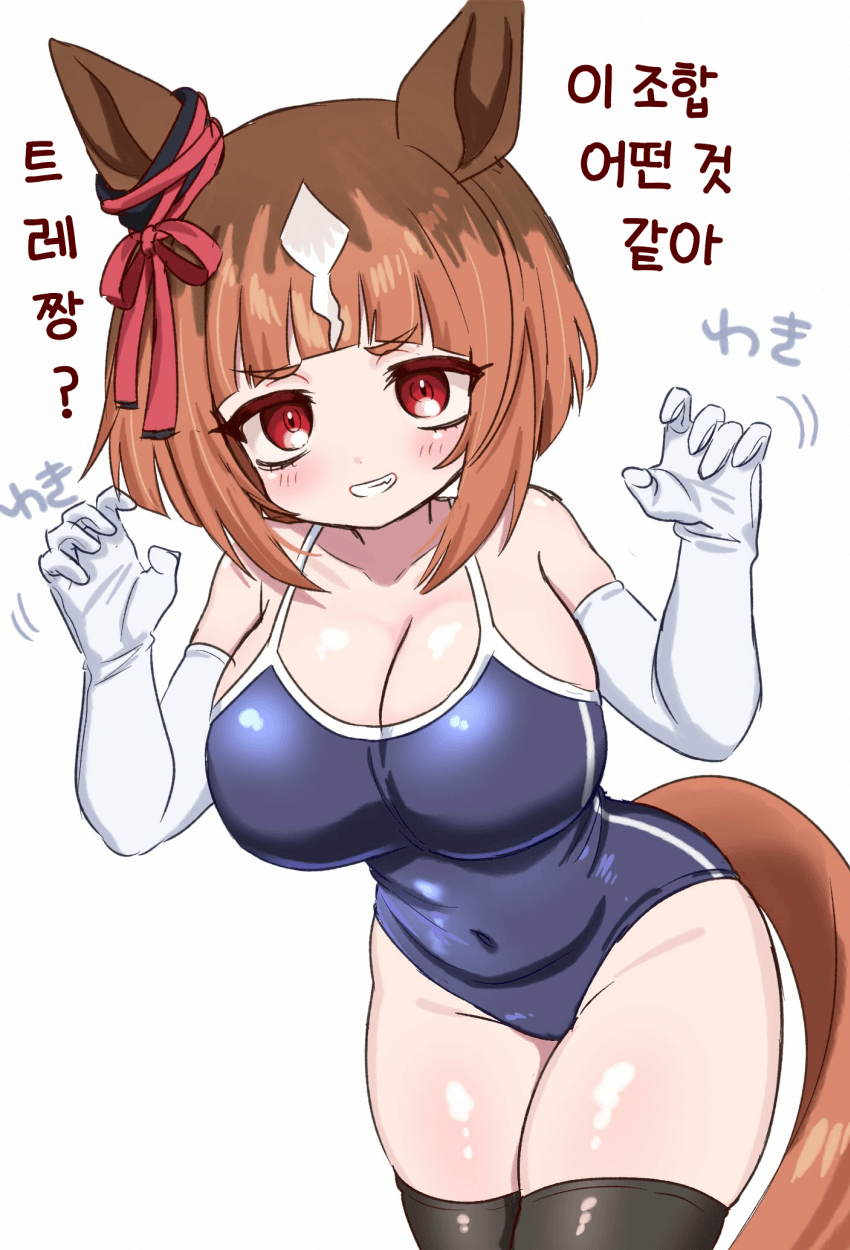 [んざ]어떤것 같아?