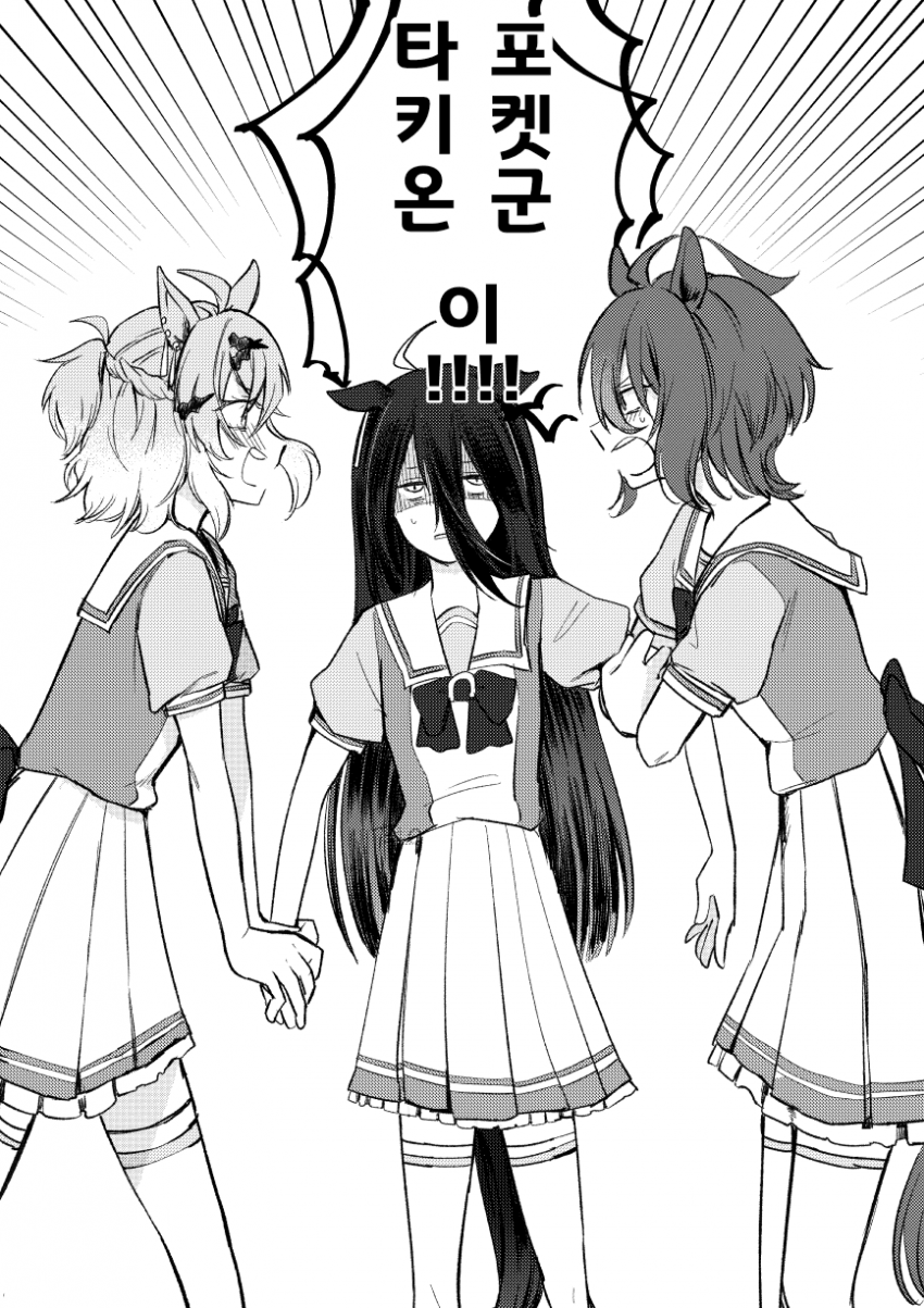 [たま⇔反たま]카페:(다 꺼졌으면 좋겠다)